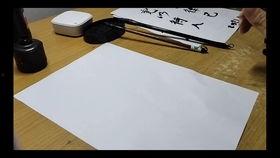 成人教写字技巧入门视频,跟随视频学习成人教写字技巧