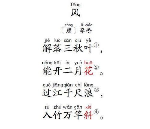 古诗成人背诵视频