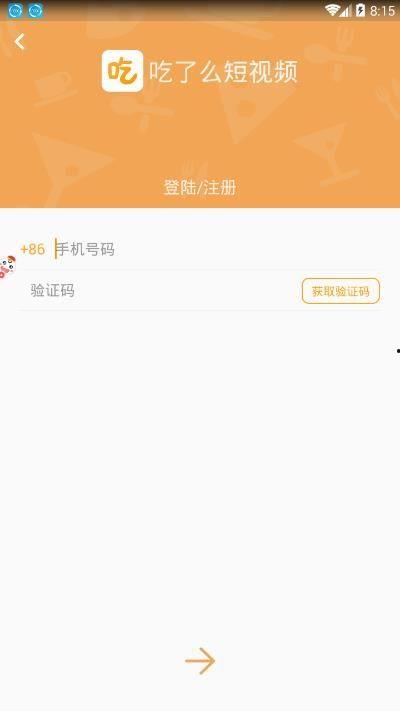 成人短视频app软件下载大全