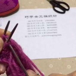 猪猪拖鞋编织视频成人,温馨居家手工DIY