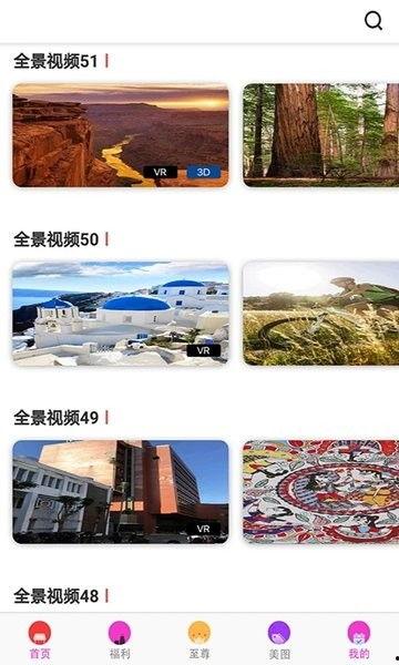 vr全景视频成人,VR全景视频成人内容的创新与挑战