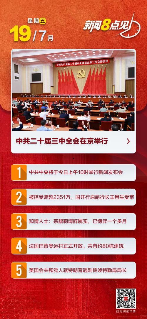 国产精品综合第六页,探索匠心独运的艺术魅力