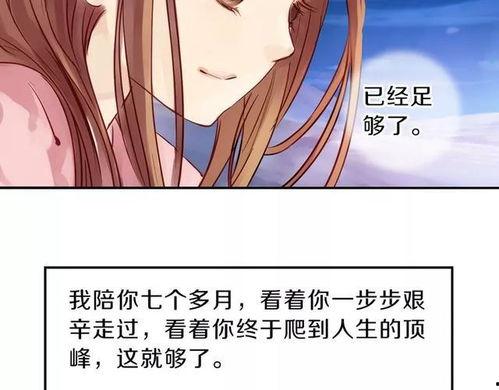 国产精品男女动漫,描绘青春梦想，展现时代风采