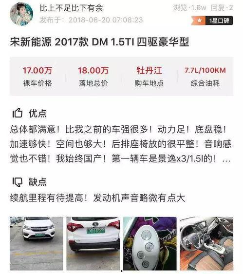 久久思这里只有精品国产,探寻久久思精品国货的魅力所在