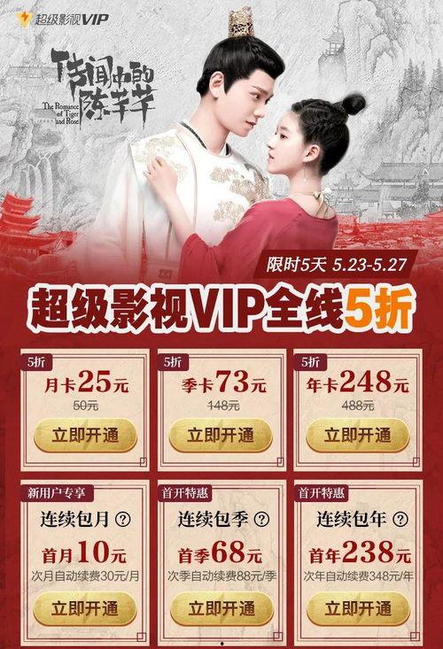 521国产精品a,传承与创新